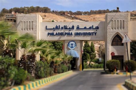 yordania university
